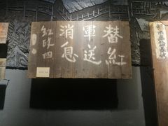 -遵义会议纪念馆