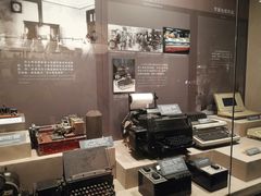 -上海电信博物馆