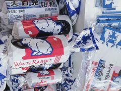 -真老大房(南京东路店)