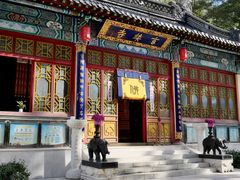 -九华山公园