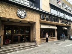 -藏书馆咖啡LibraryCoffee·Bistro(牡丹园店)