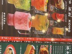 -添利·香港茶餐厅·下午茶(雪象店)