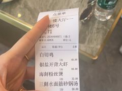 -状元楼(金溪路店)