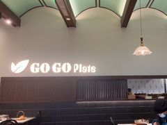 -GOGO Plate(成都太古里店)