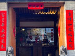 -糖房咖啡(南锣鼓巷店)