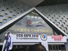 -东浩兰生上海世博展览馆