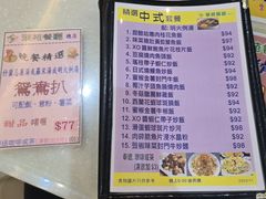 -翠苑餐厅(石硖尾店)