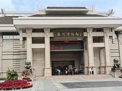 -衢州市博物馆