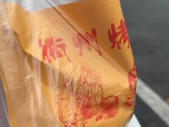 -董爸爸烤饼(马站底店)