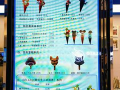 -CORNER CONE GELATO酷矿手作霜淇淋(南头古城店)