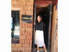 -大冰的小屋(大理古城店)