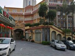 -汕头金乐大酒店