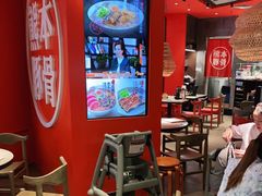 大堂-味千拉面(德雅路CFC富兴时代店)