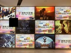 等候区-上海金逸影城(静安大悦城店（原新恒星影城）)