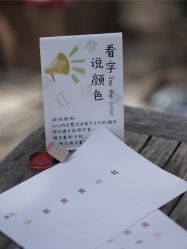 -六月嫁期婚礼(旗舰店)