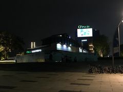 -URBAN REVIVO(欢乐海岸购物中心店)