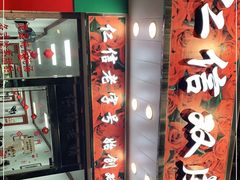-仁信双皮奶(东川路店)