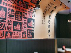 -大师兄·西北风味食集(增城合生汇店)