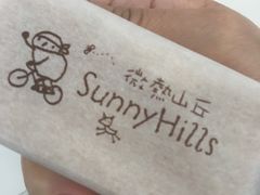 -微热山丘(桃园机场店)