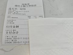 -端仕小锅(文林街店)