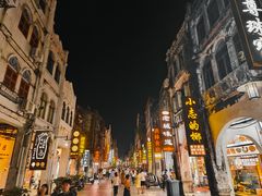 -周先生石花膏