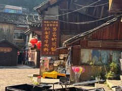 -十里香粉馆(虹桥中路店)