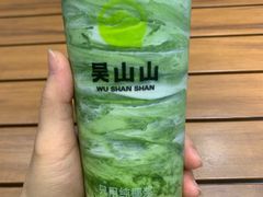-吴山山·椰子酸奶(天河南店)
