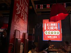 -兔槽江湖菜·重庆璧山兔(水围店)