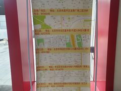 -大北照相(宋家庄店)