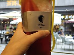 -YO!TEA有茶(科兴科学园店)