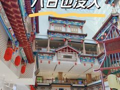 -银泰百货(北京大红门店)