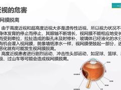 -华彬眼镜专业渐进配镜(潘家园店)
