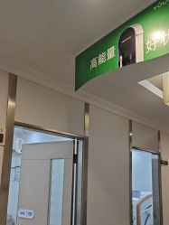 -深圳阳光医疗美容医院·旗舰店