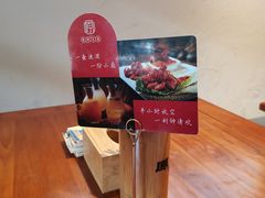 -原醪糟民俗小吃(金沙港湾店)