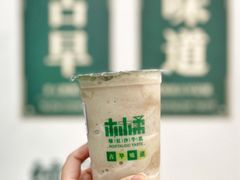 -林小柔绿豆沙牛乳(陆家嘴店)