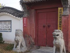 -繁塔
