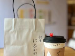 -银座仁志川·生吐司专门店(香港广场店)