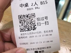 -星伦多自助料理(江阴万达店)