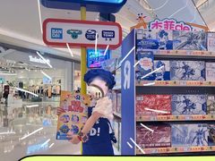 -TOYSRUS玩具反斗城(天津远洋乐堤港店)