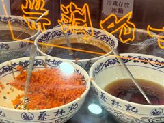 -蔡林记(古田二路店)