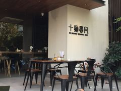 门面-十面春风·江南面馆(崇宁路店)