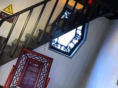 -口岸雕花楼