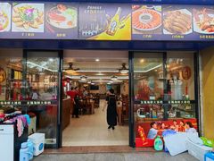 -友强·23年特色海鲜大排档(厦门店)