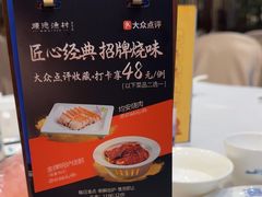 -顺德渔村·岭南一号