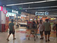 -永辉超市(鲁谷店)