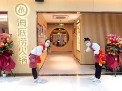 -海底捞火锅(王府井银泰in88店)