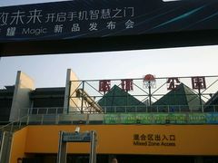 -深圳大运中心世界冠军羽毛球馆