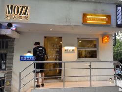 -MOZZ木子造型
