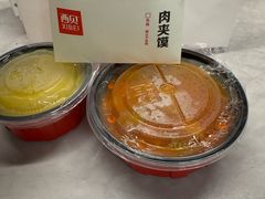 -西贝(上海中心店)