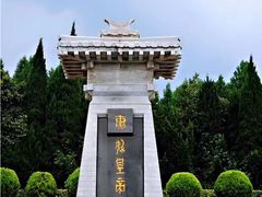 -秦始皇帝陵博物院-丽山园
